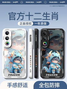 Applicable to Meizu 21 Phone Case 21pro New Arrival Meizu 20 Male 20pro Silicone Shell Meizu Female All-Inclusive Drop-Resistant Creative Fancy 5G Ultra-Thin 21 Heat Dissipation Protective Shell Por