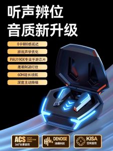 Wireless Bluetooth Earphones Mic In-Ear Gaming Headsets for Notebook Computer 10m Range Dual Stereo Support Pairing Long Battery Life