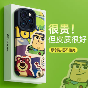 Creative Silicone Phone Case for iPhone 16 pro Max Toy Story Cartoon Cute Trendy Couples Anti-Fall Protection Apple 17