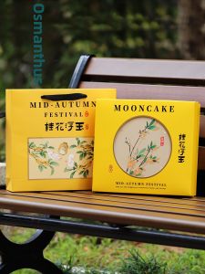 DOLO DAKING | Cantonese-style Mooncake Packaging Box 1000g