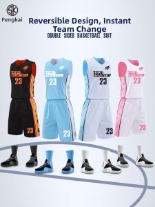 SK | Customizable Two-sided Basketball Jersey for Men Training and Competition