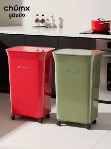 CHUMX | Home Kitchen Special Design No Need to Bend Big Capacity Garbage Bin