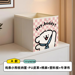 Large Capacity Foldable Oxford Cloth Storage Box Cute Cartoon Line Dog Clothes Toy Organizer Box Snacks Sorting Basket
