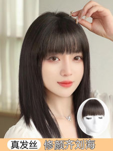 ผมจริงฉีฉีหน้าม้าแผ่นวิกผมปลอมสำหรับผู้หญิงแบบธรรมชาติหน้าผากอากาศหน้าม้าม่านหัวปลอมแบบใหม่ปี2023แผ่นเสริมผมหน้าม้าเรียบ