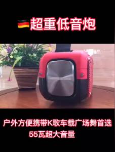 Karaoke Set Home KTV System Karaoke Amplifiers A20 Wireless Large Volume Portable Super Dynamic Bass Boost Outdoor Waterproof 卡拉OK