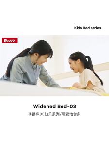 faroro | Convertible Spacious Baby Bed