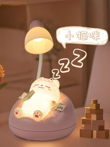 Cute Cat Night Light Sleep Aid Bedroom Atmosphere Lamp Eye Protection Table Lamp Creative Birthday Gift Box Bedside Lamp