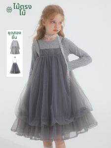 iplant | Spaghetti Strap Tulle Girls Dress