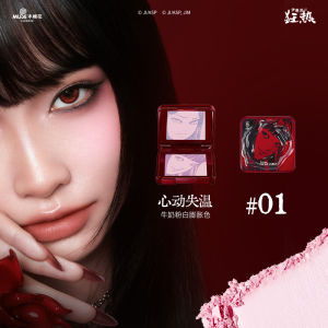 Xiao Ao Ding Yiteng Run Er Haunted Face Blush Palette Halloween Limited Edition 3D Floating Shadow Contouring Womens Makeup