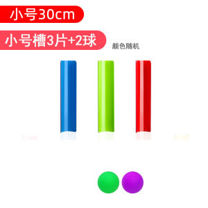 Thiết Bị Chơi Game Cha Mẹ Và Con Cái Rãnh Chữ U Trường Mẫu Giáo Zhuxing Wanli Đạo Cụ Hoạt Động Phát Triển Xây Dựng Nhóm Đại Hội Thể Thao Thú Vị