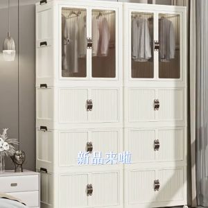 宝宝衣柜儿童收纳柜折叠简易储物箱 | Foldable Childrens Wardrobe for Baby Clothes Easy Storage Box for Bedroom