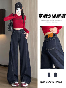 Loose Wide Leg Denim Jeans Womens Winter Fleece Lined Oversized Comfortable High Waist Cotton Polyester Blend Casual Trousers