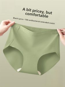 MiiOW | Antibacterial Ice Silk Pure Cotton Triangle Underwear Womens Seamless Summer Thin New Style Comfortable Breathable Panties