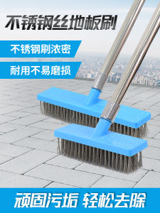 Stainless Steel Wire Brush Long Handle Floor Cleaning Brush for Removing Algae Ideal Scouring Brush for Washing And Cleaning