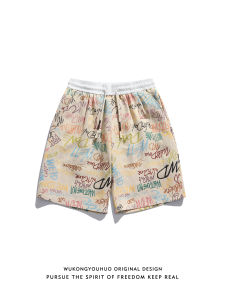 WUKONGYOUHUO | Vintage Printed Drawstring Loose Shorts
