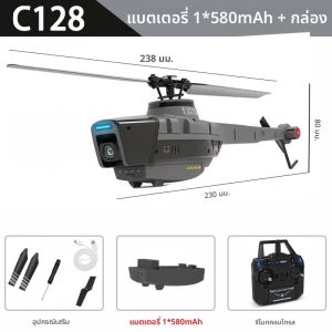 RC ERA C128 RTF RC เฮลิคอปเตอร์กล้อง 720P Optical Flow 6 แกน Gyro Stabilized Professional 4 ช่องรีโมทคอนโทรล Aicraft