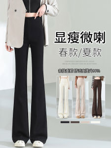 High Waist Flared Pants Womens Black Slimming Drapey Casual Short plus Size Nine Points Flared Trousers Spring 2025 New Arrival