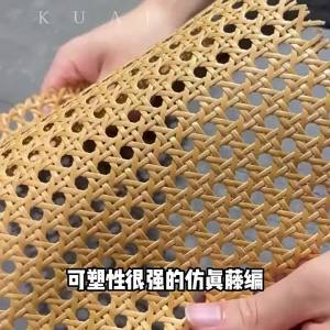 BEIQIVI | Bamboo-style PVC Weaving Board for Partition and Cabinets
