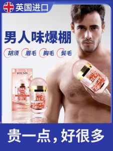 Thickening Beard Growth Liquid Eyebrow Eyelash Chest Hair Moustache Long Lasting Natural Looking British Brand AC Product