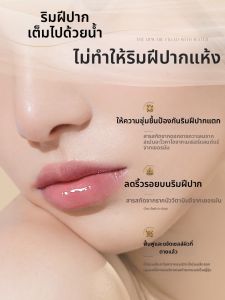 บาล์มลิปขัดผิวพร้อมคุณสมบัติชุ่มชื้นและลดริ้วรอย