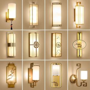 JUNENGLIANG | Chinese Style Modern Wall Lamp