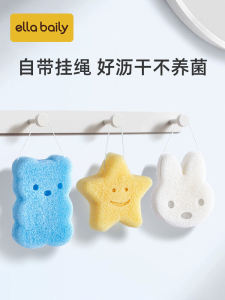 Baby Bath Sponge Magic Yam Cotton Bath Scrubbing Tool Home Use Baby Face Wash Cloth Soft Gentle on Skin for Newborn to 2 Years Old