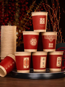 Wedding Thickened Red Cups Celebration Supplies Couples Gift Box Practical Wedding Decorative Paper Products