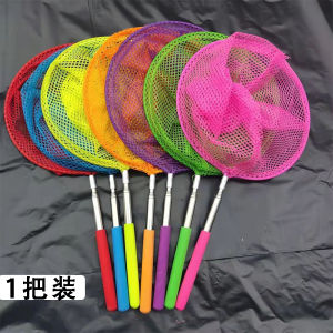 Childrens Outdoor Fishing Net Extendable Shrimp Doll Bucket Toy Fine Mesh Iron Material for Beach Gathering And Fishing