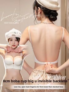 AISHAYA | Deep V Back U-Shaped Low Back Concealed Small Chest Gathered Enhancing Bra
