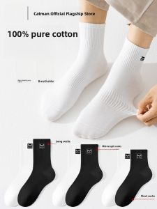 miiow | Mens 100% Cotton Breathable Anti-Odor Sweat-Absorbent Antibacterial Mid-Calf Sports Socks Black White MiiOW Cat Person Socks