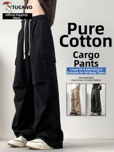 TUCANO | Cotton Loose Straight Leg Mens Work Pants Cord