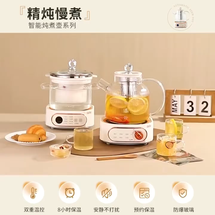 1.2L All-Glass Tea Kettle MY 0 Plastic/Metal/Coatings 6 Modes 8H Keep Warm Herbal/Bird’s Nest/Coffee Maker