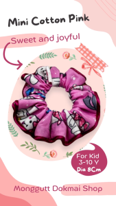 ยางมัดผมลายแมวน้อยน่ารักสีชมพู ผ้าฝ้ายงาน Handmade นุ่มนวลวัสดุทนทาน ไม่กินผมไม่ดึงหนังศรีษะ