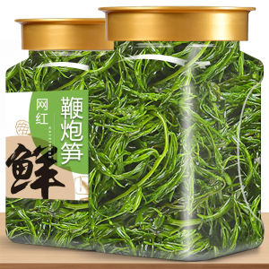 Firecrackers Bamboo Shoots Whip Bamboo Shoots Hot Pot Sargassum Longevity Dish Seaweed Hijiki Dry Goods Instant Cold Mixed Commercial Seaweed