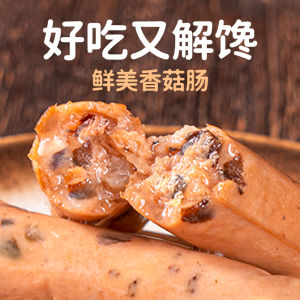 Vegetarian Sausage Mushroom Flavor 1 Piece