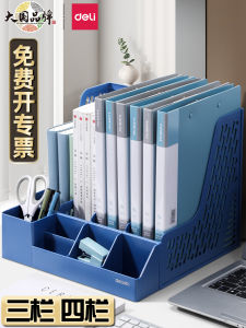 Hộp Đựng Tài Liệu Bằng Nhựa Deli Tủ Đựng Tài Liệu Văn Phòng Tủ Đựng Tài Liệu Hồ Sơ Đứng Trên Bàn Làm Việc Đồ Dùng Văn Phòng Cho Học Sinh