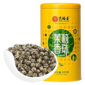 EFUTON TEA | New 2026 Fresh Jasmine Pearls Special Strong Fragrance Long Pearl Tea