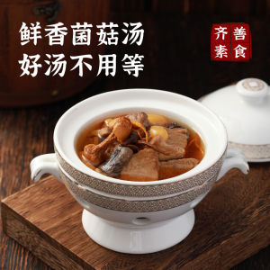 Whole Perfect Food Vegetarian Triple Treasure Thick Soup Instant Food Mushroom Dumpling Noodle Cooking Stock Pure Plant-Based Buddha Food