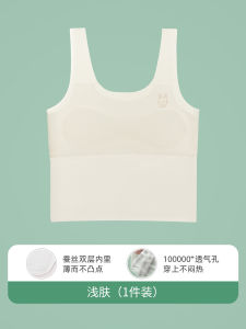 Growth Period Underwear Phase I Ice Silk Traceless Ventilation Mid Length Long Length Kids Vest Girl Primary School Student Young Adult Bra