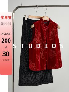 Red Velvet Embroidered Jacket Skirt Set Womens New Year Chinese Style Hanfu Ensemble Festive Fashionable Polyester Fiber