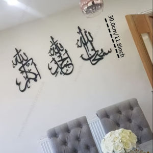 CIFbuy | CIFBUY Arabic Wall Art Metal Quran Verse Iron Art Painting Handmade Engraved Mosque Pattern Muslim Home Decor Wedding Gift
