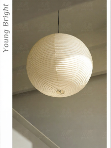 Japanese Style Aesthetic Circular Pendant Light