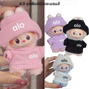 ชุดเสื้อผ้าสำหรับตุ๊กตา Mini Labubu 4.0 รุ่น Pin for love ชุดเสื้อสเวตเตอร์ ชุดกีฬาแบดมินตัน เทนนิส รองเท้า สำหรับตุ๊กตาขนาด 10 ซม. ซีรีส์ตุ๊กตาผ้าพลัฌ
