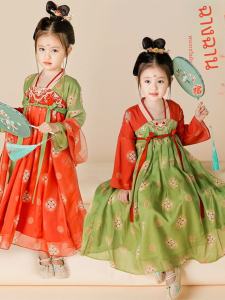 ชุดเต้นรำชาติพันธุ์สำหรับเด็กผู้หญิง ชุดฮันฟู 2025 วินเทจ ชุดการแสดงวันฤดูใบไม้ร่วง ชุดฮั่นฟู