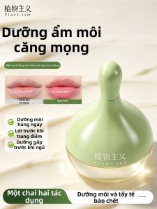 PLANTISM | Mặt Nạ Dưỡng Ẩm Cho Môi