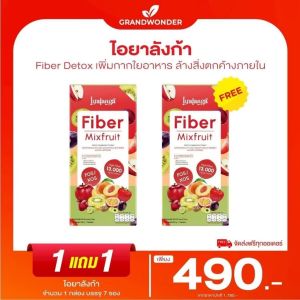 [ของแท้ ส่งฟรี มีบัตรตัวแทนฯ] iyalanga fiber ไอยาลังก้าไฟเบอร์ 1 กล่องมี 7 ซอง