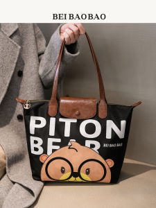 Beibaobao 2025 New Arrival Casual Stylish Bag Work Clothing Niche Style Classic Cartoon Womens Bag Trendy Easy Matching Tote Bag