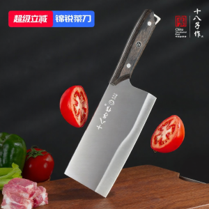 SHI BA ZI ZUO | Sharp Meat & Vegetable Cutting Knife