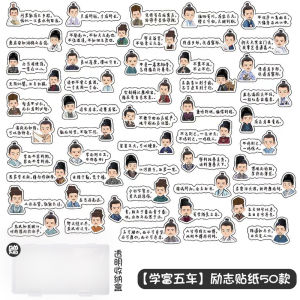 Nhãn Dán Khích Lệ Học Tập Cho Bé Gái Nhãn Dán Trang Trí Sách Vở Nhãn Dán Cốc Nước Hình Chữ Cái Dễ Thương Phong Cách INS Nhãn Dán Thi Trung Học Cơ Sở Và Trung Học Phổ Thông