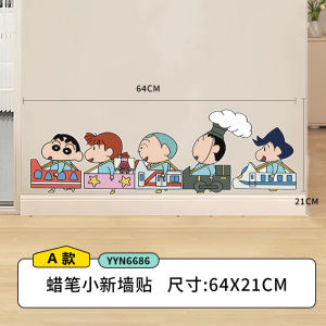 Cartoon Crayon Shinchan Corner Decorative Stickers Childrens Room Creative Wall Mural Childrens Room Transformation Small Objects